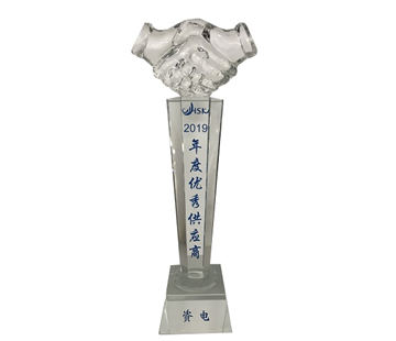 2019年海思科优秀供应商